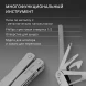 Мультитул Victorinox SwissTool Spirit X (3.0224.LB1) 105мм 26функц. серебристый блистер