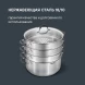 Кастрюля-пароварка Rondell RDS-1815 30.4л. d=32см (с крышкой) стальной