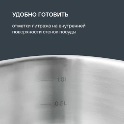 Кастрюля-пароварка Rondell RDS-1815 30.4л. d=32см (с крышкой) стальной
