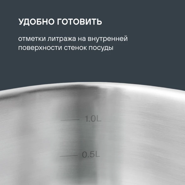 Кастрюля-пароварка Rondell RDS-1815 30.4л. d=32см (с крышкой) стальной