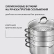 Кастрюля-пароварка Rondell RDS-1815 30.4л. d=32см (с крышкой) стальной