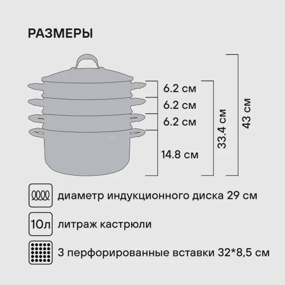 Кастрюля-пароварка Rondell RDS-1815 30.4л. d=32см (с крышкой) стальной