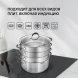 Кастрюля-пароварка Rondell RDS-1815 30.4л. d=32см (с крышкой) стальной