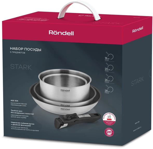 Набор посуды Rondell Stark RDS-1315 5 предметов
