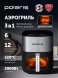 Аэрогриль Polaris PAF 6006DW 6л 2000Вт серебристый (026895)