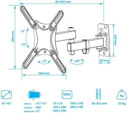 Кронштейн для телевизора Kromax CORBEL-5 черный 15&amp;quot;-42&amp;quot; макс.25кг настенный поворот и наклон