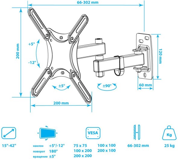 Кронштейн для телевизора Kromax CORBEL-5 черный 15&amp;quot;-42&amp;quot; макс.25кг настенный поворот и наклон