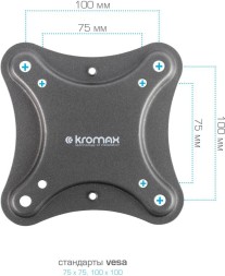 Кронштейн для телевизора Kromax CORBEL-5 черный 15&amp;quot;-42&amp;quot; макс.25кг настенный поворот и наклон