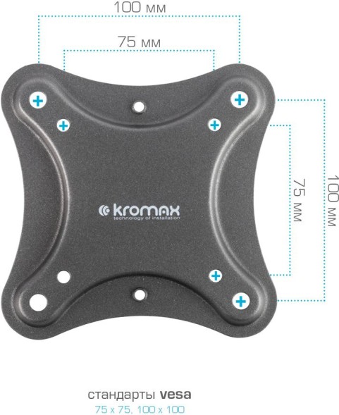 Кронштейн для телевизора Kromax CORBEL-5 черный 15&amp;quot;-42&amp;quot; макс.25кг настенный поворот и наклон