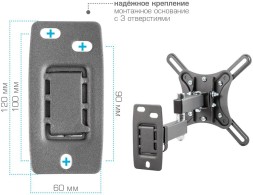 Кронштейн для телевизора Kromax CORBEL-5 черный 15&amp;quot;-42&amp;quot; макс.25кг настенный поворот и наклон