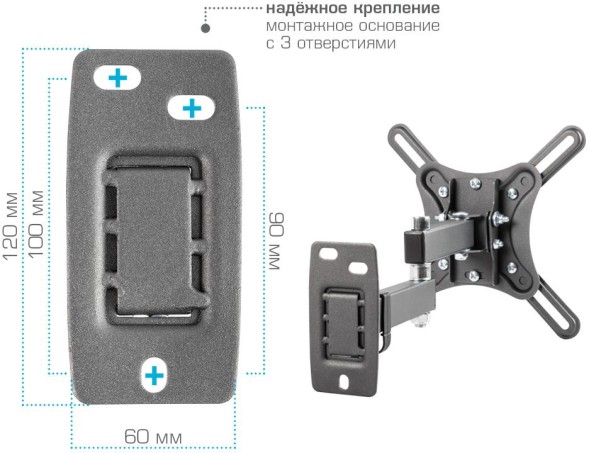 Кронштейн для телевизора Kromax CORBEL-5 черный 15&amp;quot;-42&amp;quot; макс.25кг настенный поворот и наклон