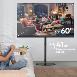 Стойка для телевизора Onkron TS5060 черный 30&amp;quot;-60&amp;quot; макс.41кг напольный поворот