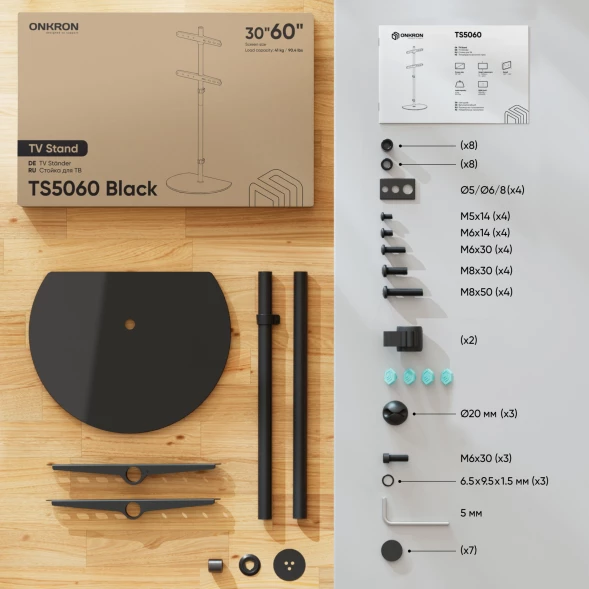 Стойка для телевизора Onkron TS5060 черный 30&amp;quot;-60&amp;quot; макс.41кг напольный поворот