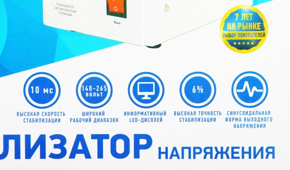 Стабилизатор напряжения Rucelf СтАР-2000 2кВА однофазный белый