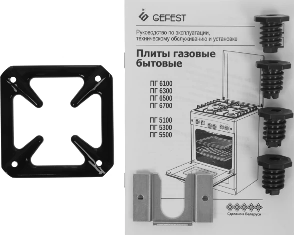 Плита Газовая Gefest ПГ 5100-02 0309 белый (металлическая крышка) реш.чугун