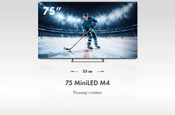 Телевизор LED Haier 75" 75 MiniLED M4 Frameless серебристый 4K Ultra HD 60Hz MEMC DVB-T DVB-T2 DVB-C DVB-S2 USB WiFi Smart TV