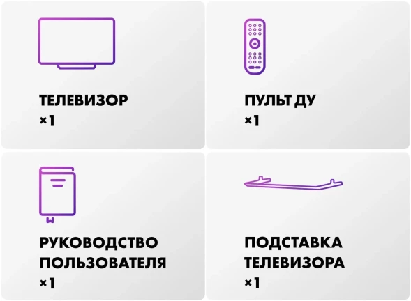 Телевизор LED Haier 75&amp;quot; 75 MiniLED M4 Frameless серебристый 4K Ultra HD 60Hz MEMC DVB-T DVB-T2 DVB-C DVB-S2 USB WiFi Smart TV