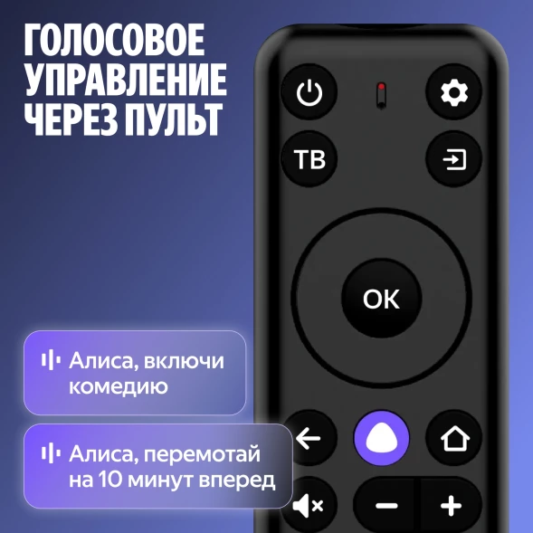 Телевизор LED Hyundai 43&amp;quot; H-LED43BU7012 YaOS Frameless черный/черный 4K Ultra HD 60Hz DVB-T DVB-T2 DVB-C DVB-S DVB-S2 USB WiFi Smart TV
