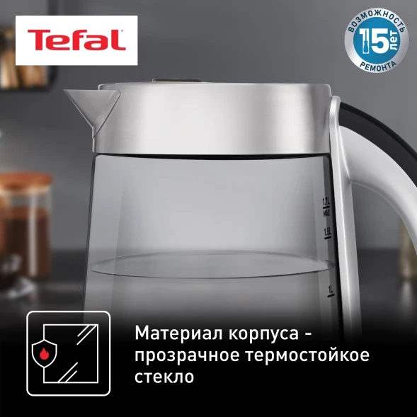 Чайник электрический Tefal KI760D30 1.7л. 2400Вт серебристый корпус: стекло/металл/пластик (8010000023)