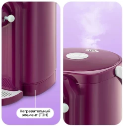 Термопот Kitfort КТ-2535 3.8л. 1450Вт бордовый