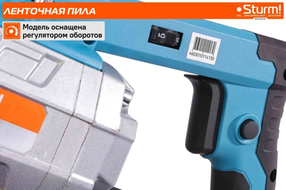 Станок ленточный Sturm! BSM3314P 1400W