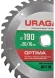 Диск пильный по дер. Uragan Optima (36801-190-20-36_Z01) d=190мм d(посад.)=20мм (циркулярные пилы)