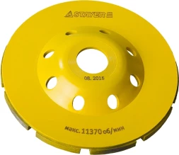Чашка по бет. Stayer 33381-125 d=125мм d(посад.)=22.2мм (угловые шлифмашины)