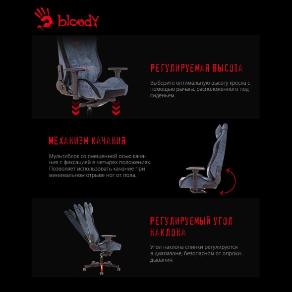 Кресло игровое A4Tech Bloody GC-470 синий с подголов. крестов. металл