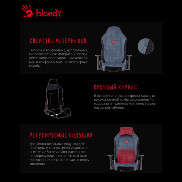 Кресло игровое A4Tech Bloody GC-470 синий с подголов. крестов. металл