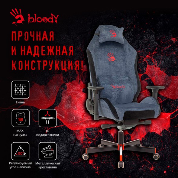 Кресло игровое A4Tech Bloody GC-470 синий с подголов. крестов. металл