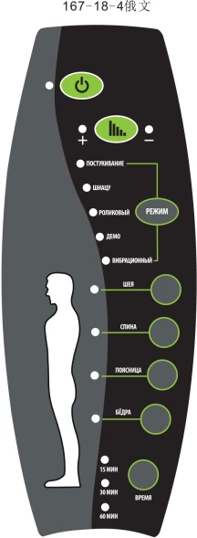 Кресло Cactus с вибромассажем CS-CHR-OC05M-BR бежевый эко.кожа с подголов. крестов. пластик черный