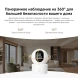 Камера видеонаблюдения IP Xiaomi C302 Wi-Fi 3.9-3.9мм цв. корп.:белый (BHR08SVGL)
