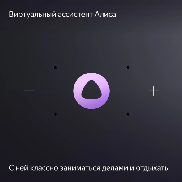 Умная колонка Yandex Станция Миди Алиса оранжевый 24W 1.0 BT/Wi-Fi 10м (YNDX-00054ORG)