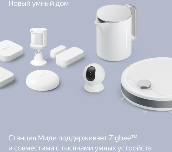 Умная колонка Yandex Станция Миди Алиса оранжевый 24W 1.0 BT/Wi-Fi 10м (YNDX-00054ORG)