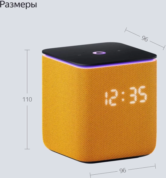 Умная колонка Yandex Станция Миди Алиса оранжевый 24W 1.0 BT/Wi-Fi 10м (YNDX-00054ORG)