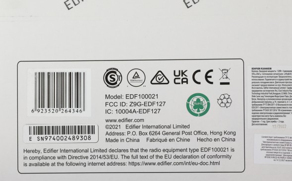 Колонки Edifier R2000DB 2.0 черный/черный 120Вт BT