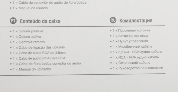 Колонки Edifier R2000DB 2.0 черный/черный 120Вт BT