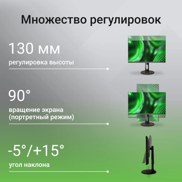 Монитор Digma 27&amp;quot; Progress 27P505Q черный IPS LED 16:9 HDMI M/M матовая HAS 350cd 178гр/178гр 2560x1440 75Hz G-Sync FreeSync DP 2K 6.05кг