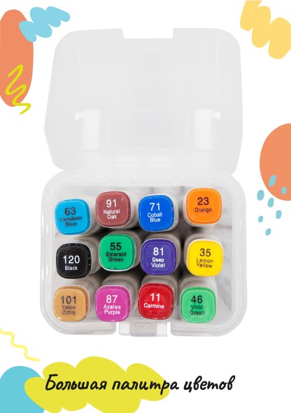 Набор маркеров для скетчинга Silwerhof двойной пиш. наконечник 1-7мм 12цв. пластиковая коробка (12шт.)