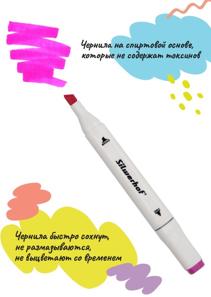 Набор маркеров для скетчинга Silwerhof двойной пиш. наконечник 1-7мм 12цв. пластиковая коробка (12шт.)