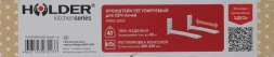 Кронштейн для СВЧ Holder MWS-2003 белый макс.40кг настенный фиксированный