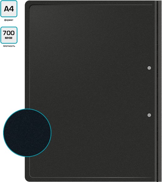 Папка метал.пруж.скоросш. Бюрократ -PZ07P A4 пластик 0.7мм внут.и торц.карм ассорти