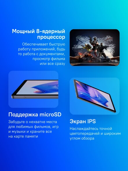 Планшет Chuwi AuPad 685 (2.4) 8C RAM8Gb ROM128Gb 10.95&amp;quot; IPS 1920x1200 4G 2Sim Android 14 серый 13Mpix 2Mpix BT WiFi microSD 512Gb 7000mAh