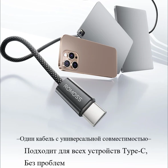Кабель Romoss CB3038 6958377525951 ver2.0 USB (m)-USB Type-C (m) 1.2м черный
