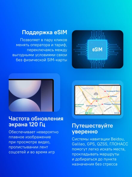 Планшет Samsung Galaxy Tab S10 Ultra BSM-X926B 9300+ (3.4) 8C RAM16Gb ROM1Tb 14.6&amp;quot; AMOLED 2X 2960x1848 5G 1Sim eSIM Android 14 серый 13Mpix 12Mpix BT WiFi microSD 1Tb 11200mAh