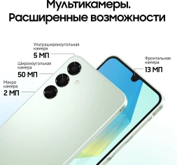 Смартфон Samsung SM-A165F Galaxy A16 128Gb 4Gb мятный моноблок 3G 4G 2Sim 6.7&amp;quot; 1080x2340 Android 14 50Mpix 802.11 a/b/g/n/ac NFC GPS GSM900/1800 GSM1900 A-GPS microSD max1024Gb