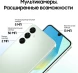 Смартфон Samsung SM-A165F Galaxy A16 128Gb 4Gb мятный моноблок 3G 4G 2Sim 6.7&amp;quot; 1080x2340 Android 14 50Mpix 802.11 a/b/g/n/ac NFC GPS GSM900/1800 GSM1900 A-GPS microSD max1024Gb