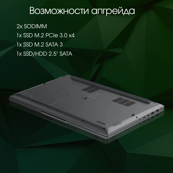 Ноутбук Digma Pro Fortis M Core i5 1235U 16Gb SSD512Gb Intel Iris Xe graphics 17.3&amp;quot; IPS FHD (1920x1080) Windows 11 Pro grey WiFi BT Cam 5500mAh (DN17P5-ADXW01)