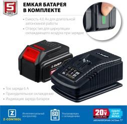 Сабельная пила Зубр SPB-180-41 аккум. 2600ход/мин