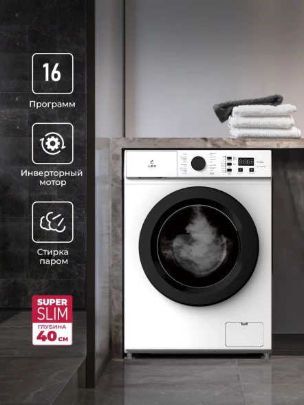Стиральная машина Lex LWM06010BLIDsmall класс: A+++ загр.фронтальная макс.:6кг белый инвертер
